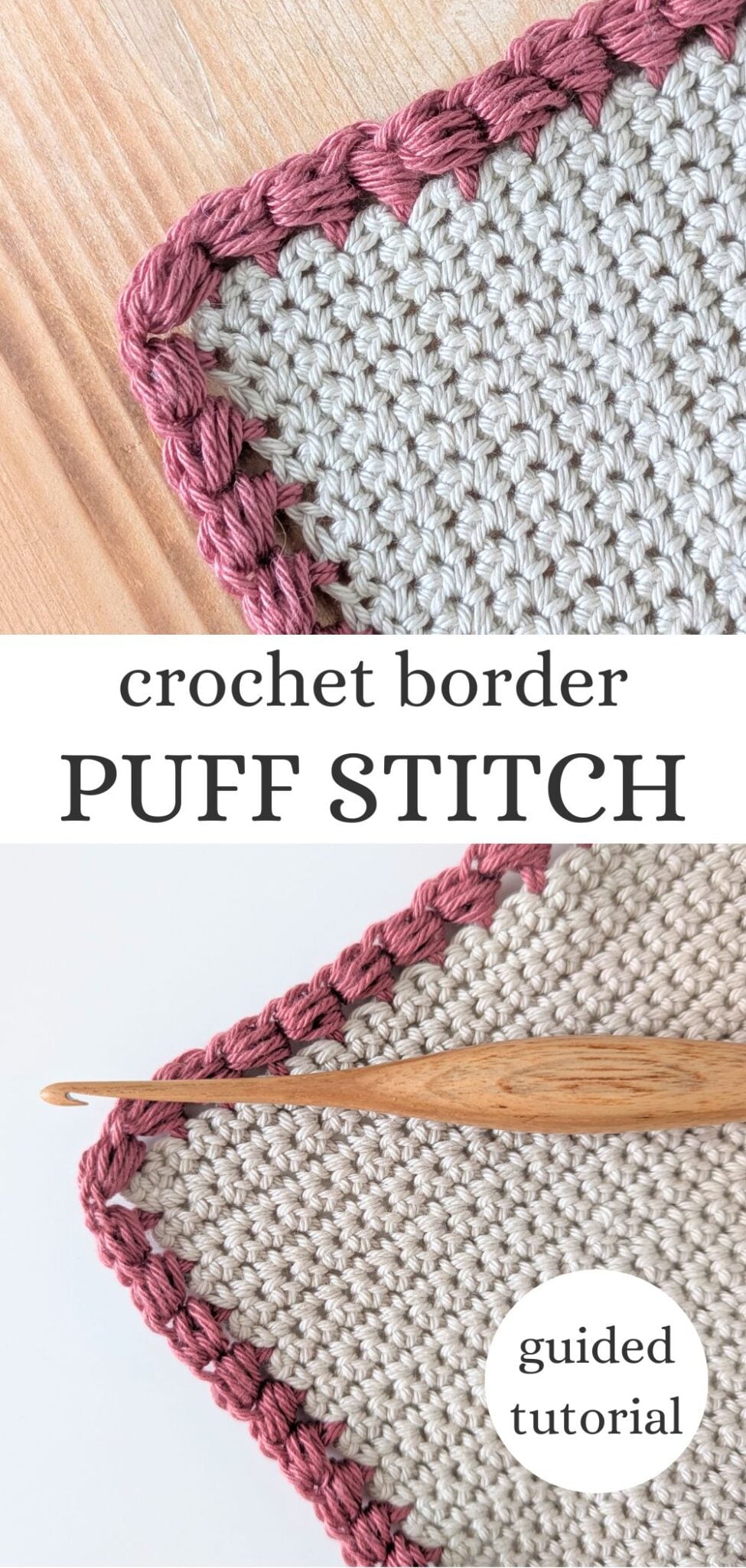 Crochet Puff Stitch Border Tutorial for Blankets - Jewels and Jones